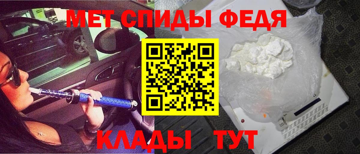 Amphetamine Premium Алушта