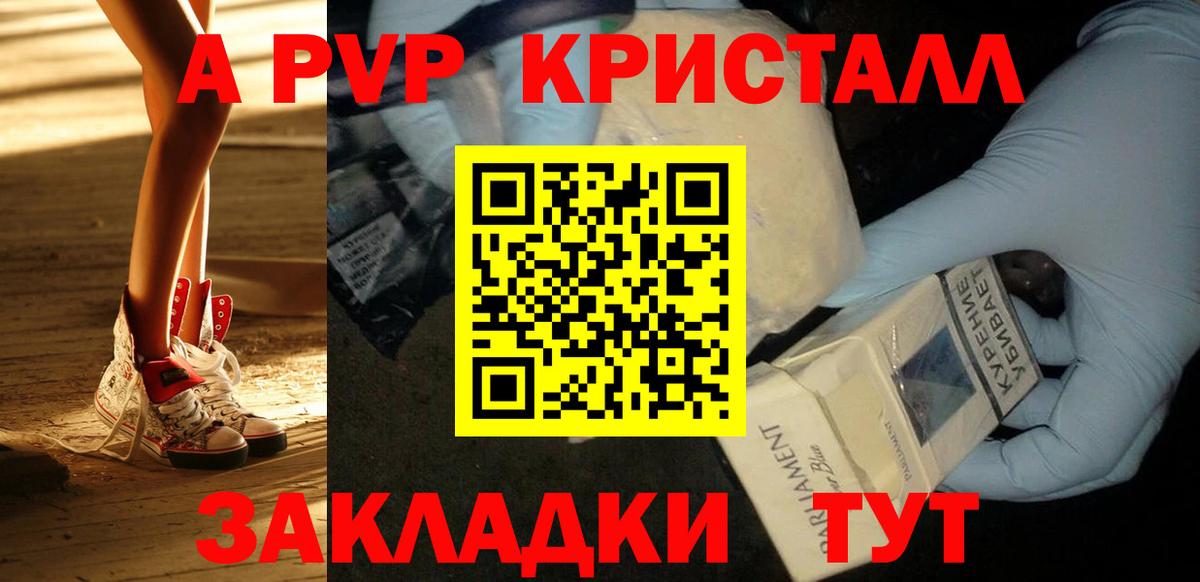 Alfa_PVP СК КРИС Алушта