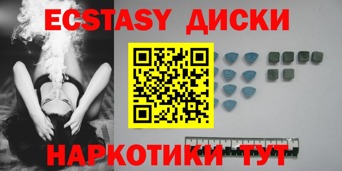 Алушта  ЭКСТАЗИ VHQ  Вход с VPN 