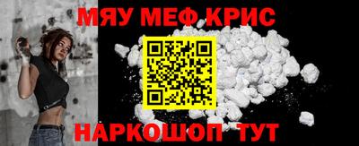 амф Северобайкальск