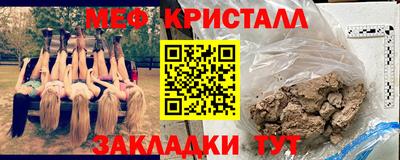 амф Северобайкальск
