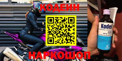 скорость Севастополь