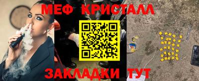 скорость Севастополь