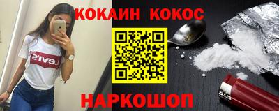 амф Северобайкальск