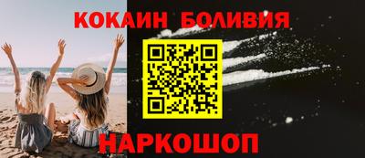 скорость Севастополь