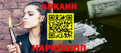 скорость Севастополь