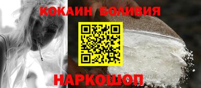 скорость Севастополь