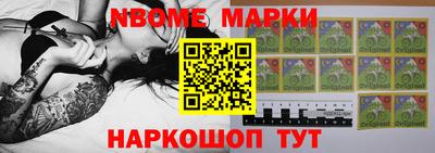 амф Северобайкальск