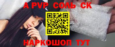 амф Северобайкальск