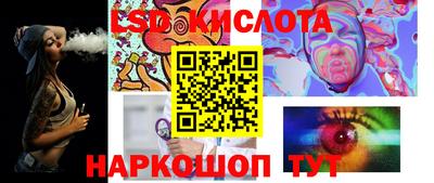 скорость Севастополь