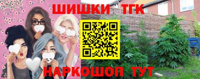 амф Северобайкальск