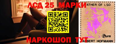 амф Северобайкальск