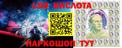 амф Северобайкальск