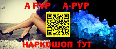 амф Северобайкальск
