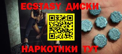 скорость Севастополь