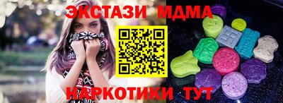 скорость Севастополь