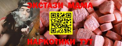 скорость Севастополь
