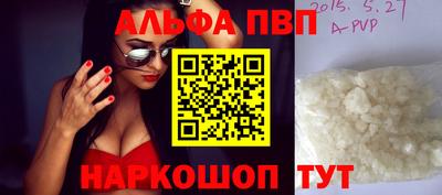 амф Северобайкальск