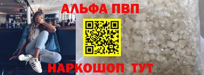 амф Северобайкальск