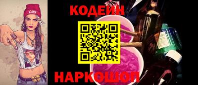 амф Северобайкальск