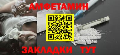 амф Северобайкальск