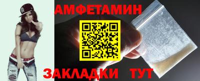 амф Северобайкальск