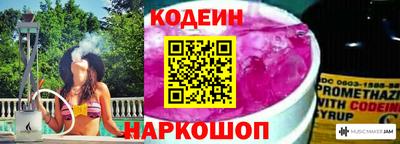 амф Северобайкальск
