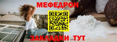 скорость Севастополь