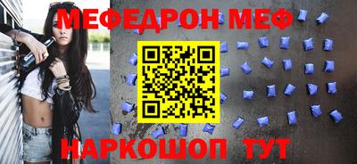 прущая мука Свободный