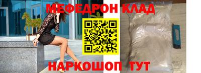 амф Северобайкальск