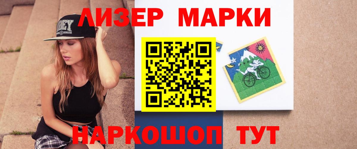 LSD-25 экстази кислота Алушта