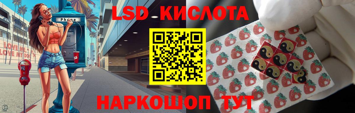 ЛСД экстази ecstasy  Вход с VPN  Алушта  Лсд 25 экстази кислота 