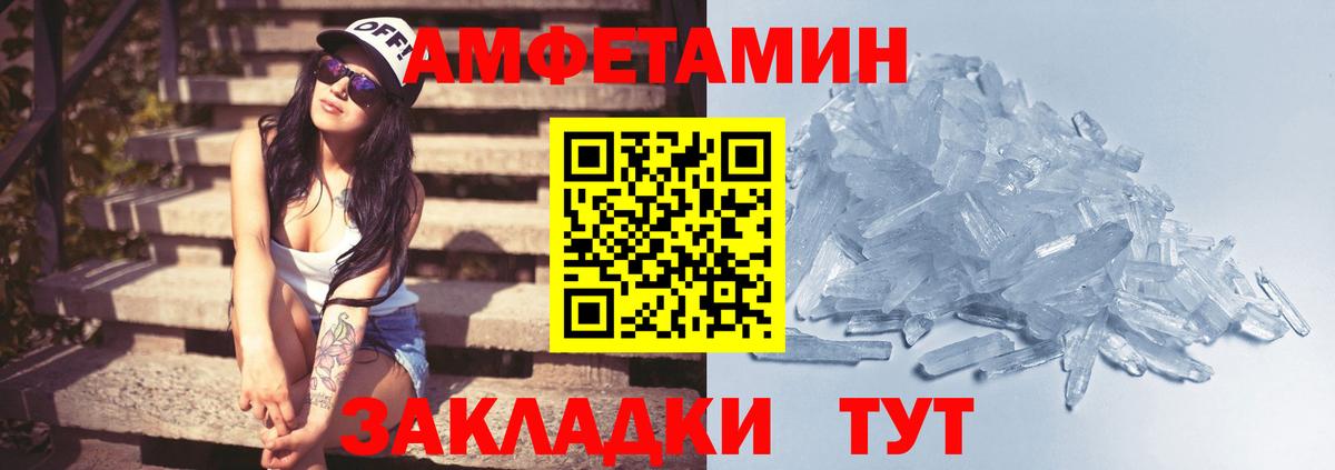 Первитин мет Алушта