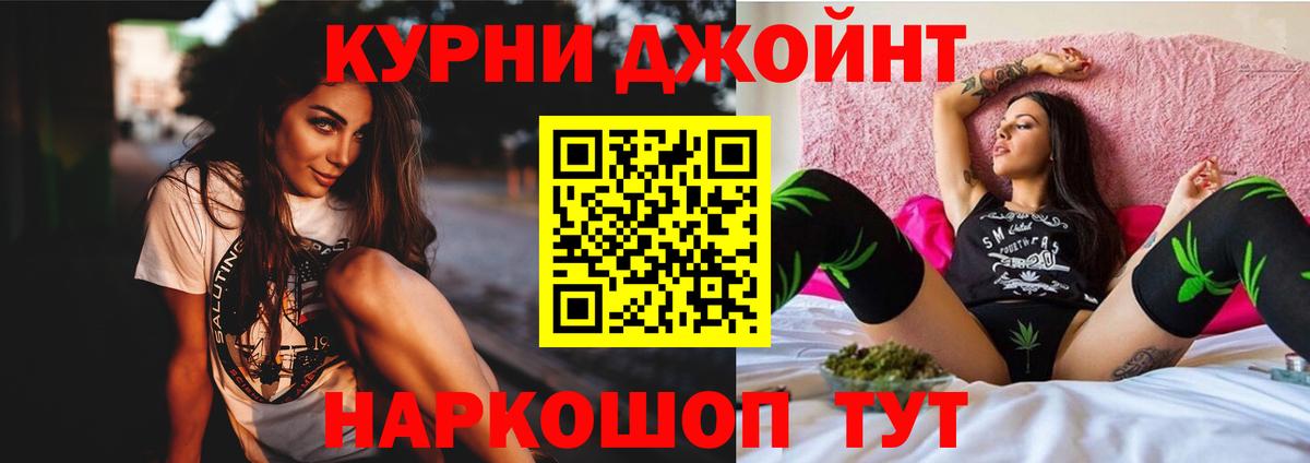 Конопля OG Kush Алушта