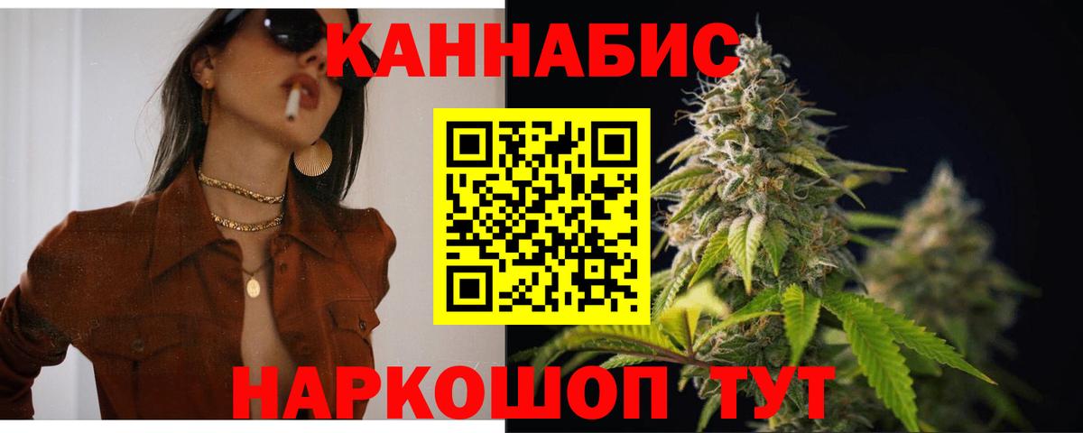 Бошки Шишки MAZAR  Вход с VPN  Каннабис THC 21%  Алушта  Канабис конопля 